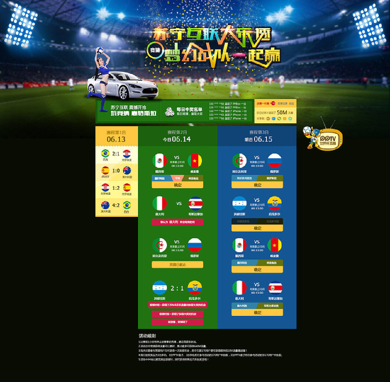 电力行业温湿度监控解决方案